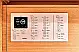 Elan Impression 45.1 (3) - 